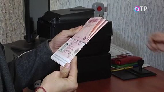прописка в Волгограде